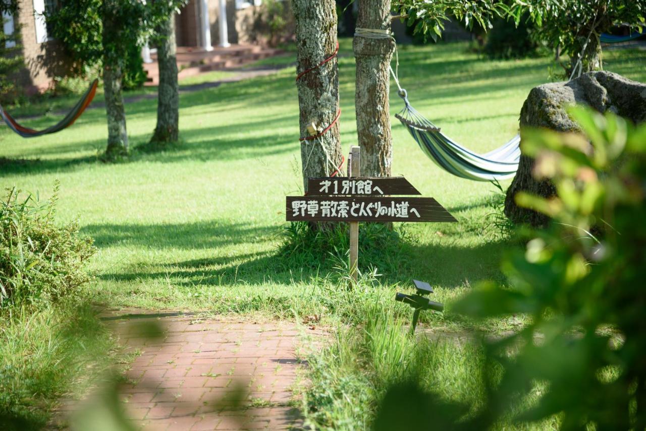 กิงงะ โนะ ยาโดะ คิโนโกะ2 เซโงะ Villa Shimotajiri ภายนอก รูปภาพ